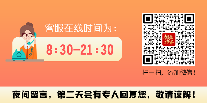 联系我们  第1张